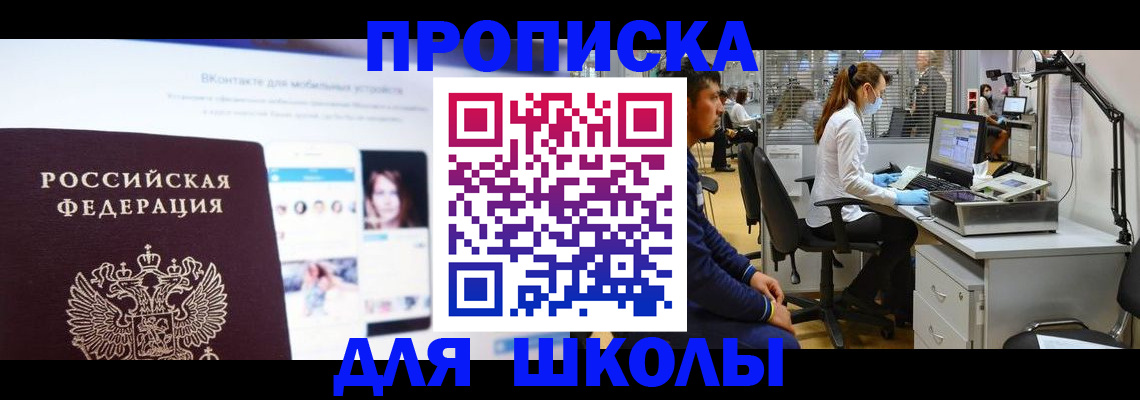 форма 3 в Йошкар-Оле