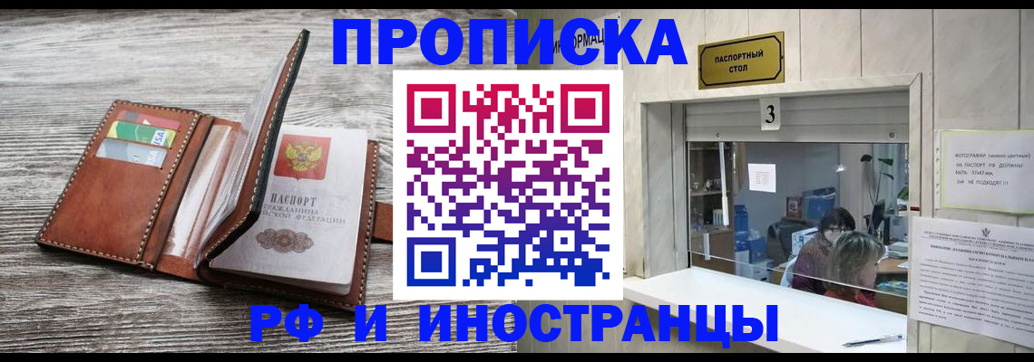 регистрация для школы в Йошкар-Оле
