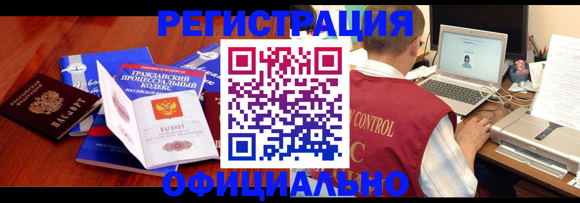 форма 3 в Йошкар-Оле