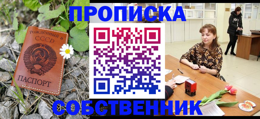 временная регистрация госуслуги в Йошкар-Оле
